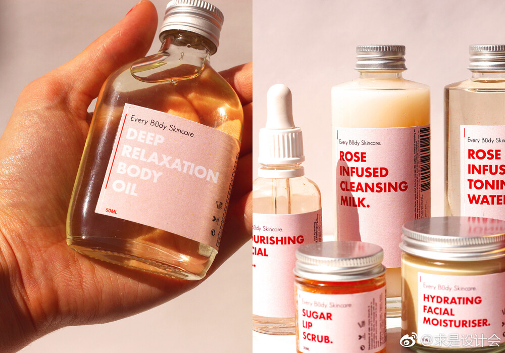 Every Body Skincare护肤品包装设计。#求是爱设计#