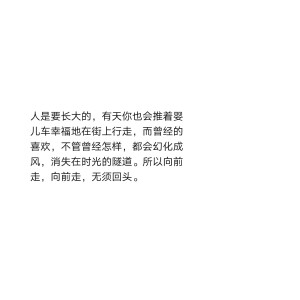 文字背景 动漫语录
