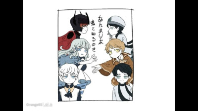 跳舞的线和跳舞的天空 手书截图