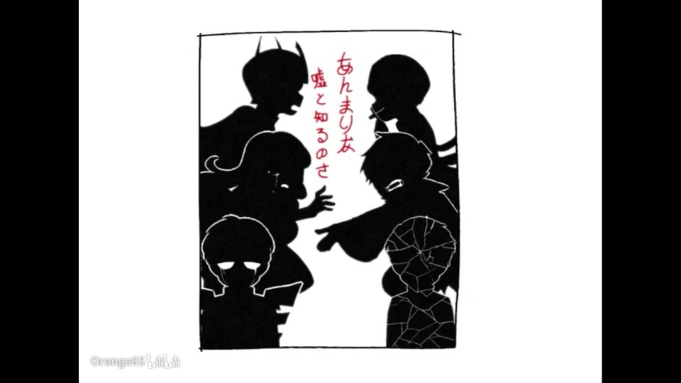 跳舞的线和跳舞的天空 手书截图