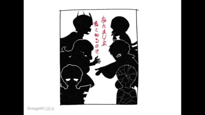 跳舞的线和跳舞的天空 手书截图