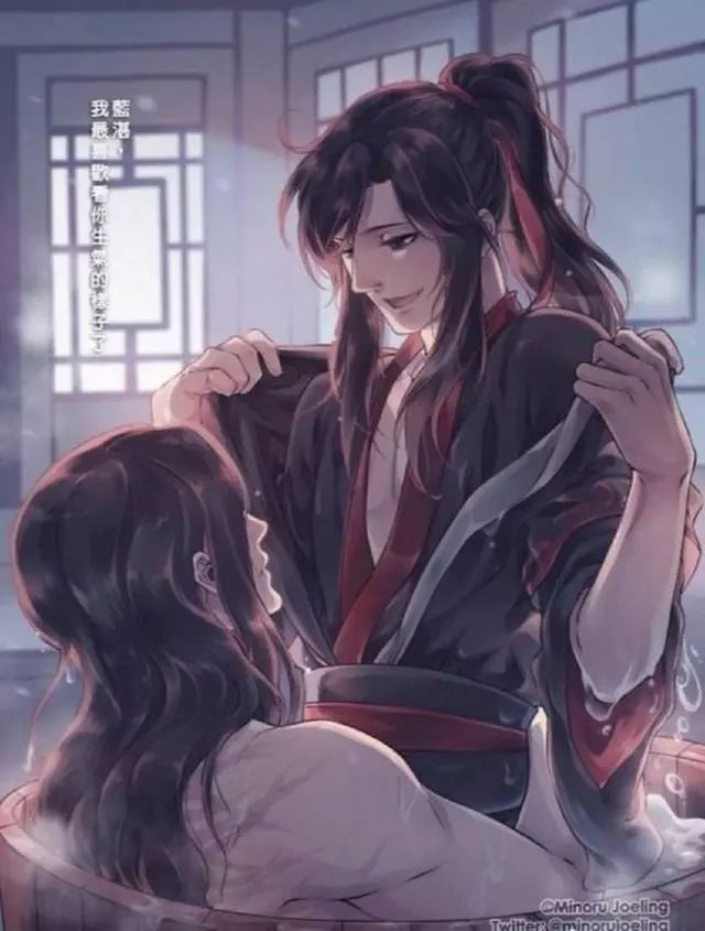 魔道祖师，射中你的心了吗
