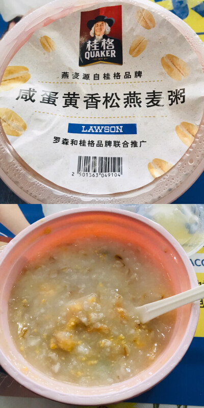 罗森¥6.9咸蛋黄香松燕麦粥：感觉料真的太少啦.....很一般吧