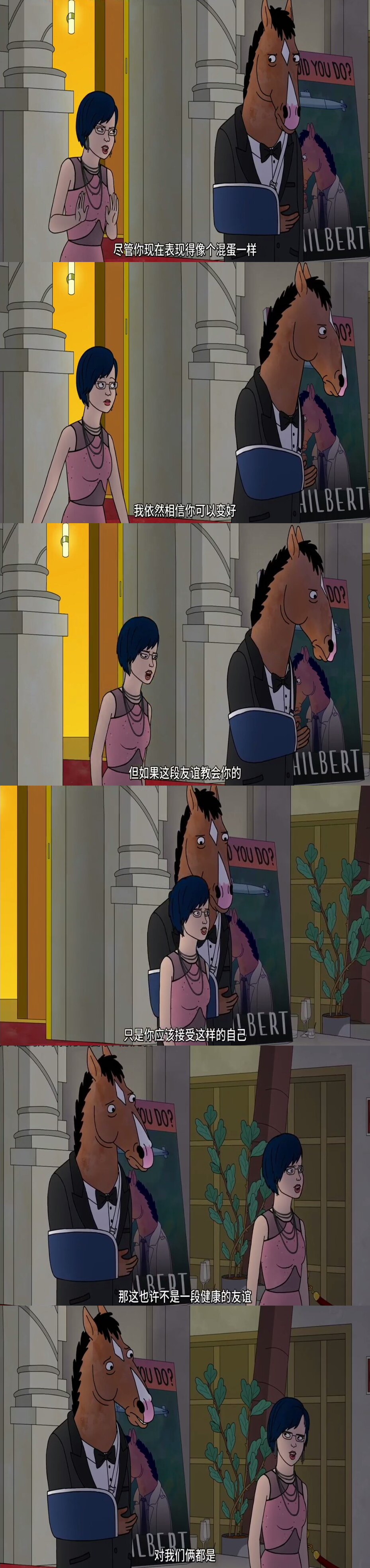 BOJACK