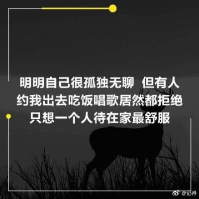 这世上外向的人有那么多，为什么偏偏是我内向自闭，可我就是改不了，真的废物到极点了，甚至不被理解
这样的日子我还是早点死去吧