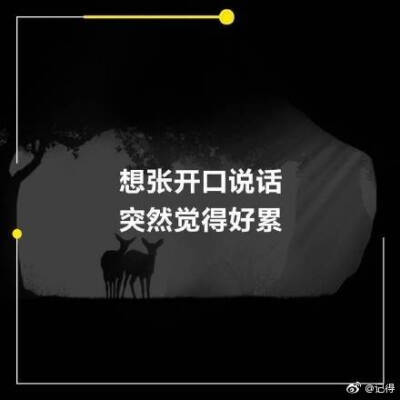 这世上外向的人有那么多，为什么偏偏是我内向自闭，可我就是改不了，真的废物到极点了，甚至不被理解
这样的日子我还是早点死去吧