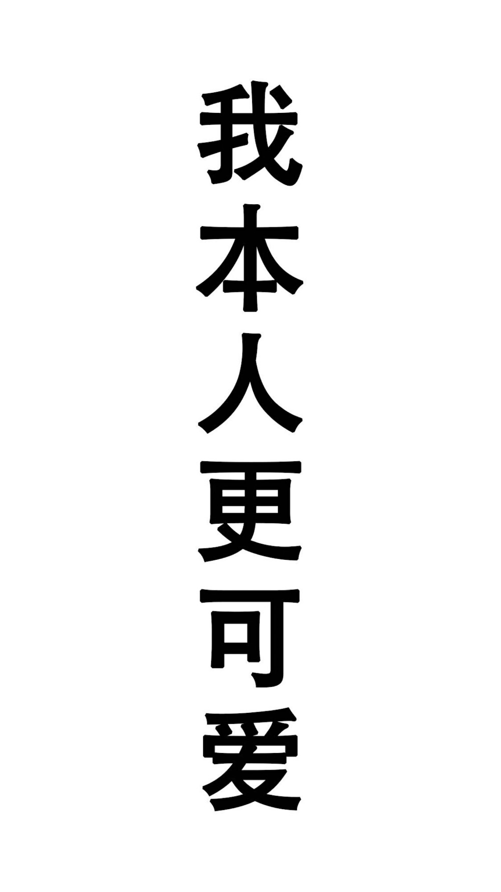 文字 壁纸