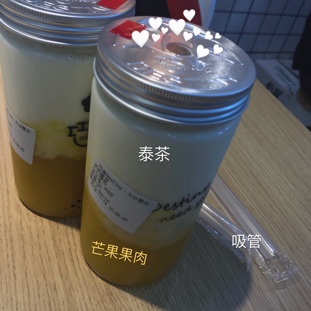 一个闺蜜
一碗面
一杯泰茶
一个坤坤