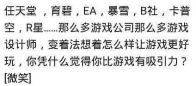 #对游戏的耐心 对女朋友的耐心# 如果有一天你的男友突然不打游戏了，你的生活会有改变吗？