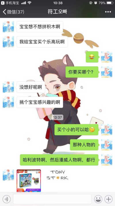 真的是把我当baby在养的男朋友 #恋爱日记馆#