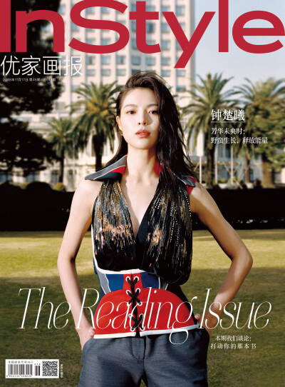 钟楚曦 | InStyle优家画报你是我千种诗意和万千想象