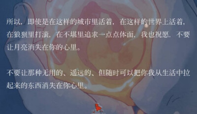 答应我 不可以