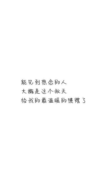 文字 壁纸