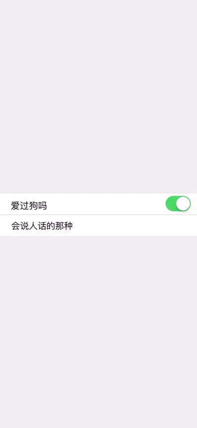 温暖的壁纸