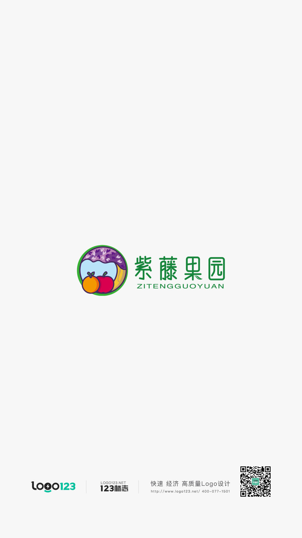 123标志设计师原创logo标志