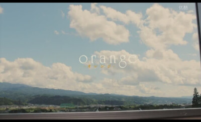 orange橘色奇迹