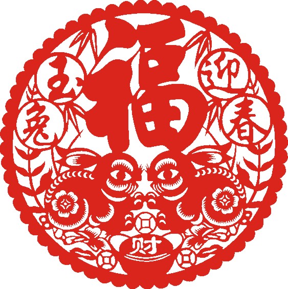 剪纸