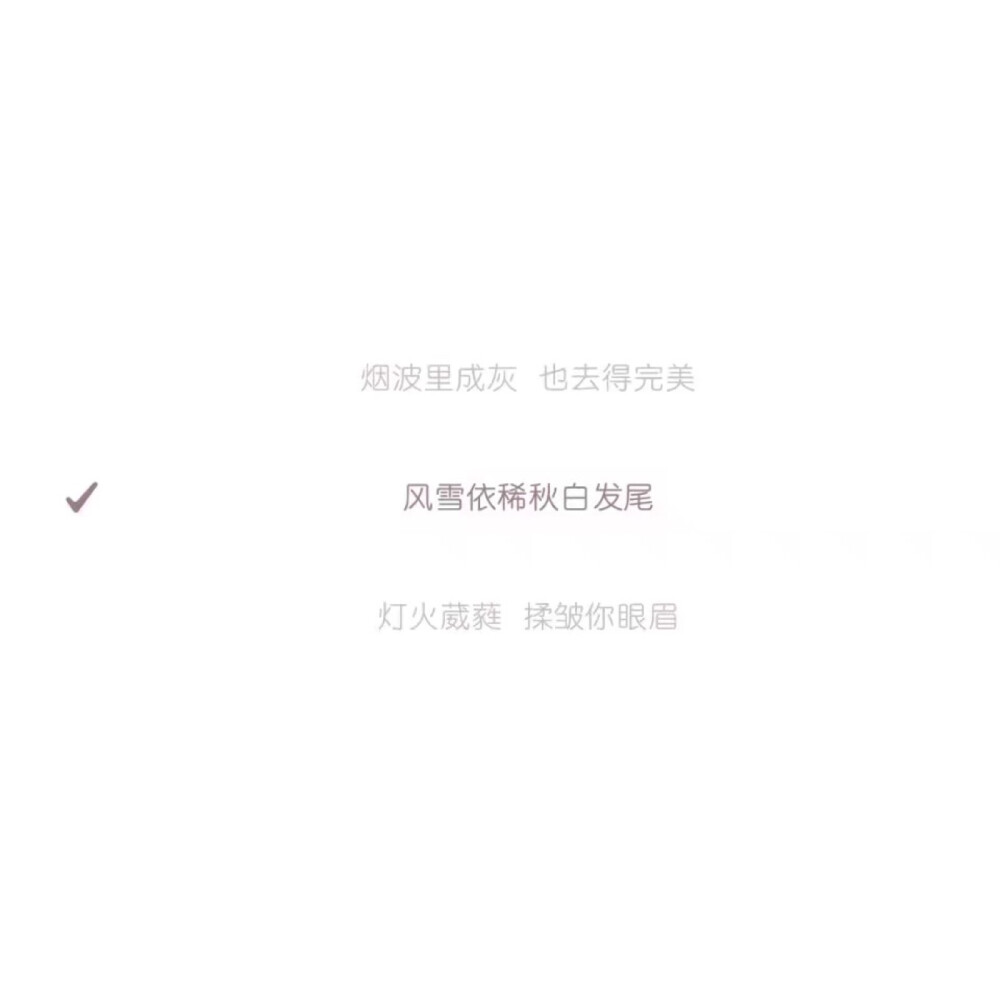  沈词要暴富，