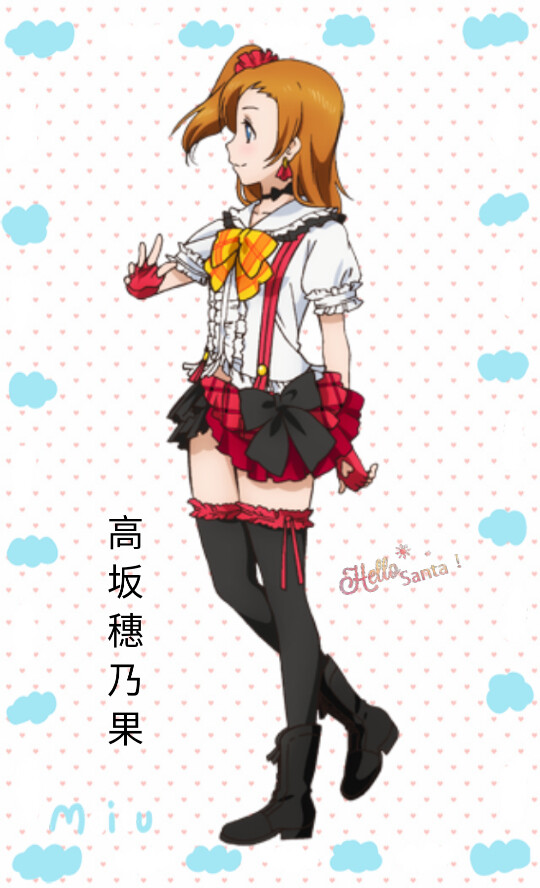 LoveLive! Schoolidolproject
学校: 音乃木坂学院
所属团体: μ's、Printemps、偶像研究社
登场作品: 《LoveLive!》
《LoveLive!学园偶像电影》
《LoveLive!学园偶像祭》
《LoveLive!校园偶像日记》
《LoveLive!学园偶像天堂》、