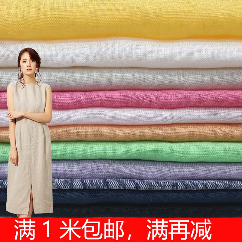 棉麻布料服装面料高档亚麻服装面料苎麻清仓做裙子的衣服布料diy