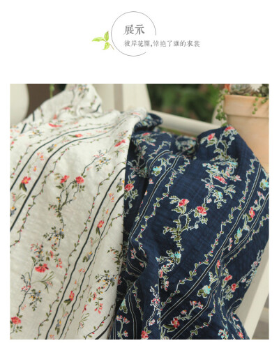 https://taoziby.taobao.com 桃〉春夏衬衫衣裙服装面料竹节棉麻布料 轻薄透气凉爽 花枝竖条纹