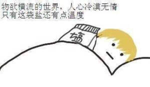 灵能百分百表情包