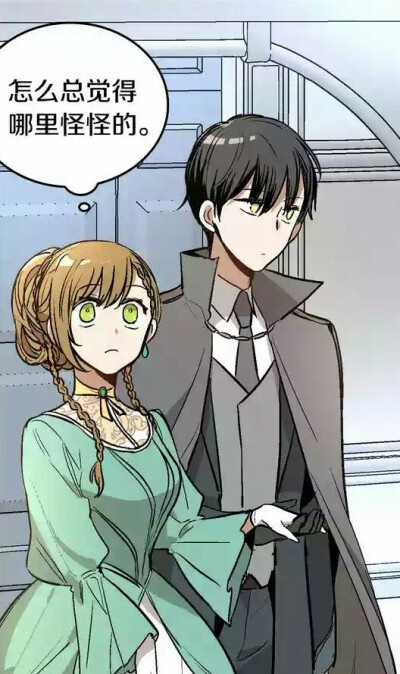 公爵的契约未婚妻