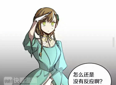 公爵的契约未婚妻