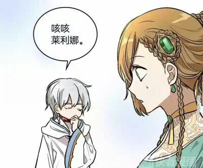 公爵的契约未婚妻