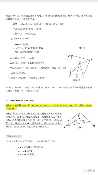 数学