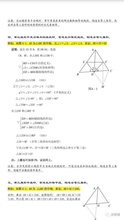 数学