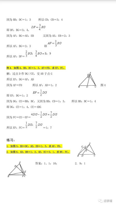 数学