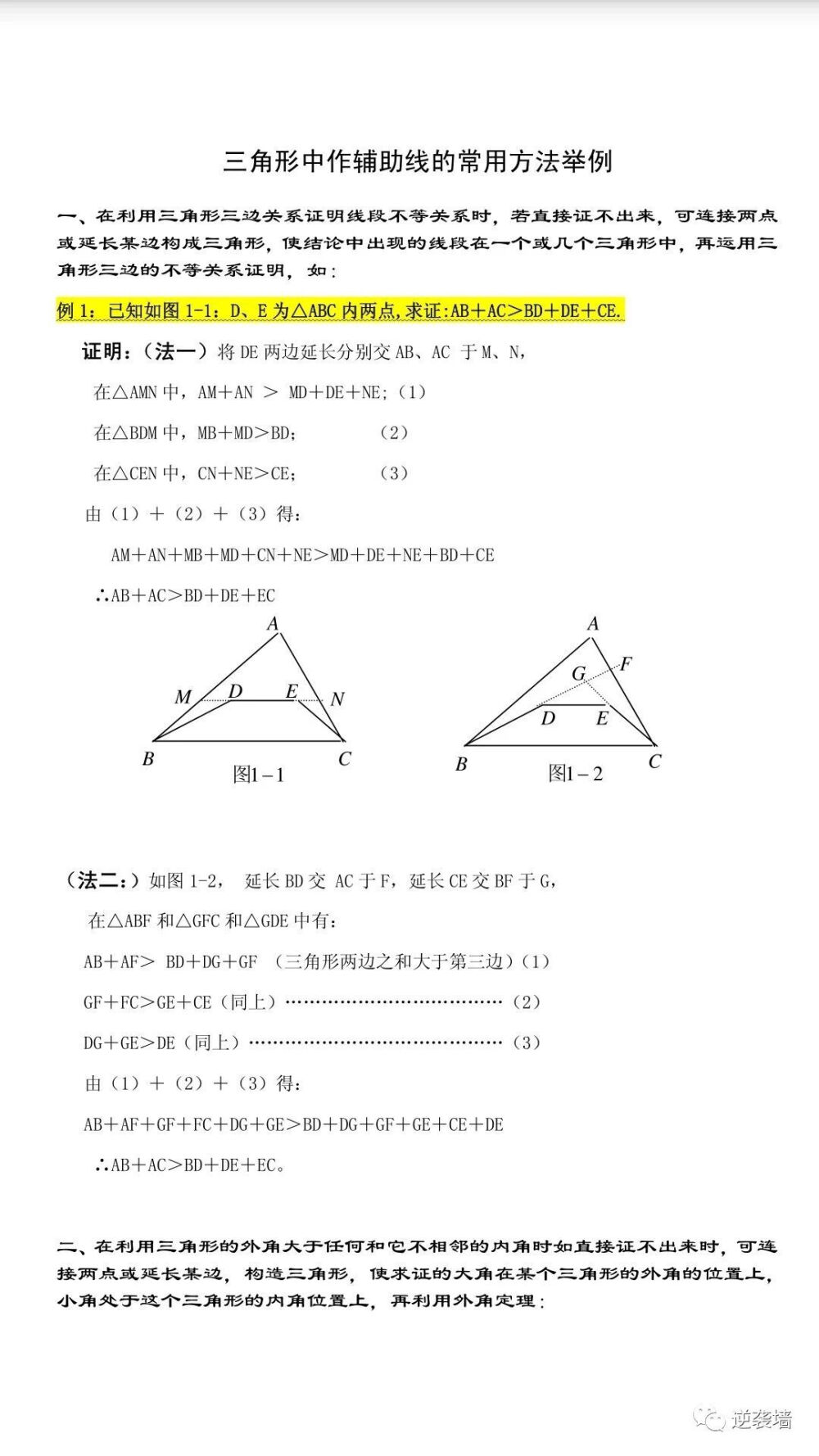 数学
