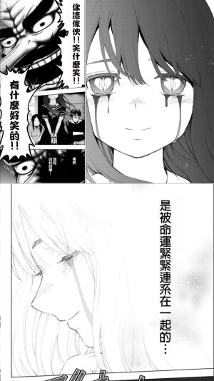 漫画截图