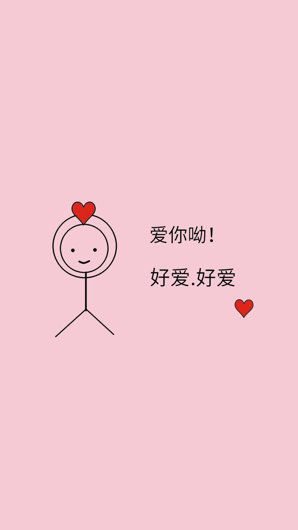 粉色系表白
