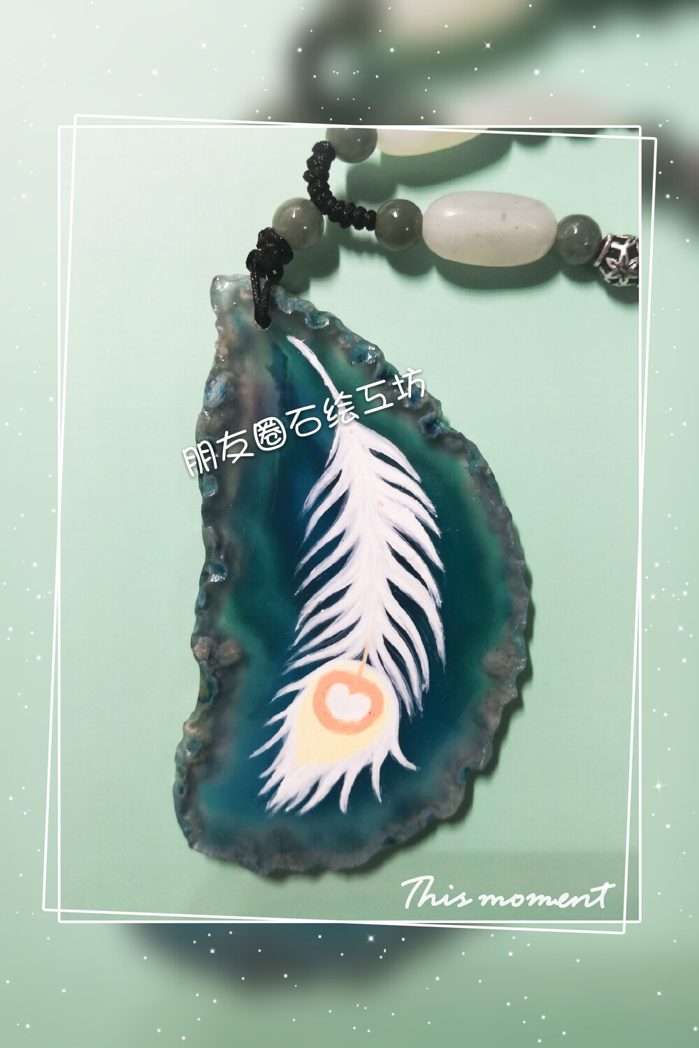 白孔雀