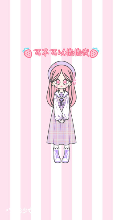 可以做壁纸~o(〃'▽'〃)o