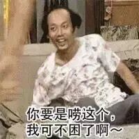 就很棒棒