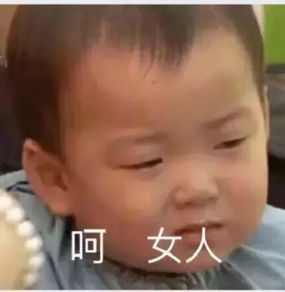 绿帽