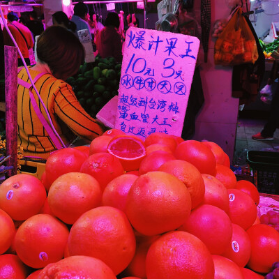 今日菜市场收获：
大鹅蛋两枚
平靓正葡萄柚三只
糖炒栗子霜糖山楂各半斤
黄色百香果一堆
脆山桃一袋
红苹果一个
龙功果一包
提不动了才罢手…ᕙ(•̤᷆ ॒ ູ॒•̤᷇)ᕘ