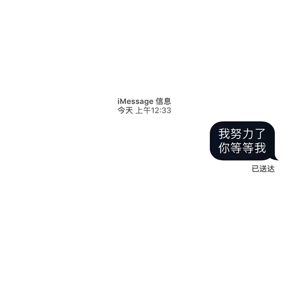 iMessage