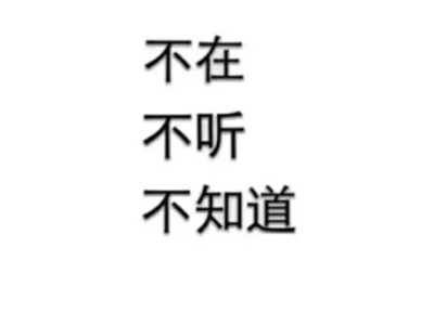 我假装无所谓
才看不到心被拧碎
人在爱情里越残废
就会得到越多安慰