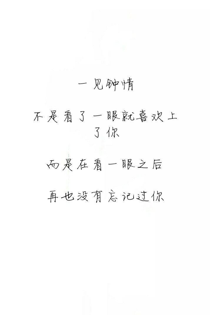 我假装无所谓
才看不到心被拧碎
人在爱情里越残废
就会得到越多安慰