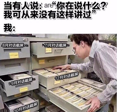 表情包