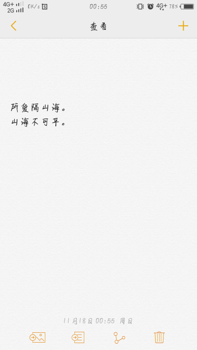 文字系列。