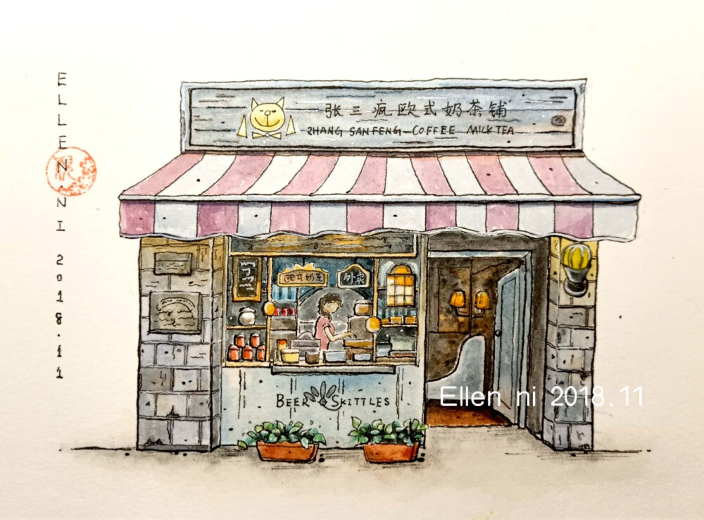 奶茶店