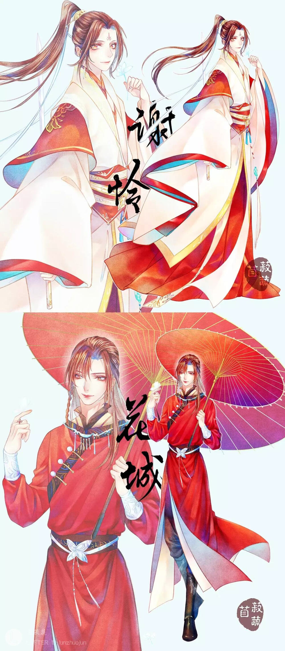 天官赐福。