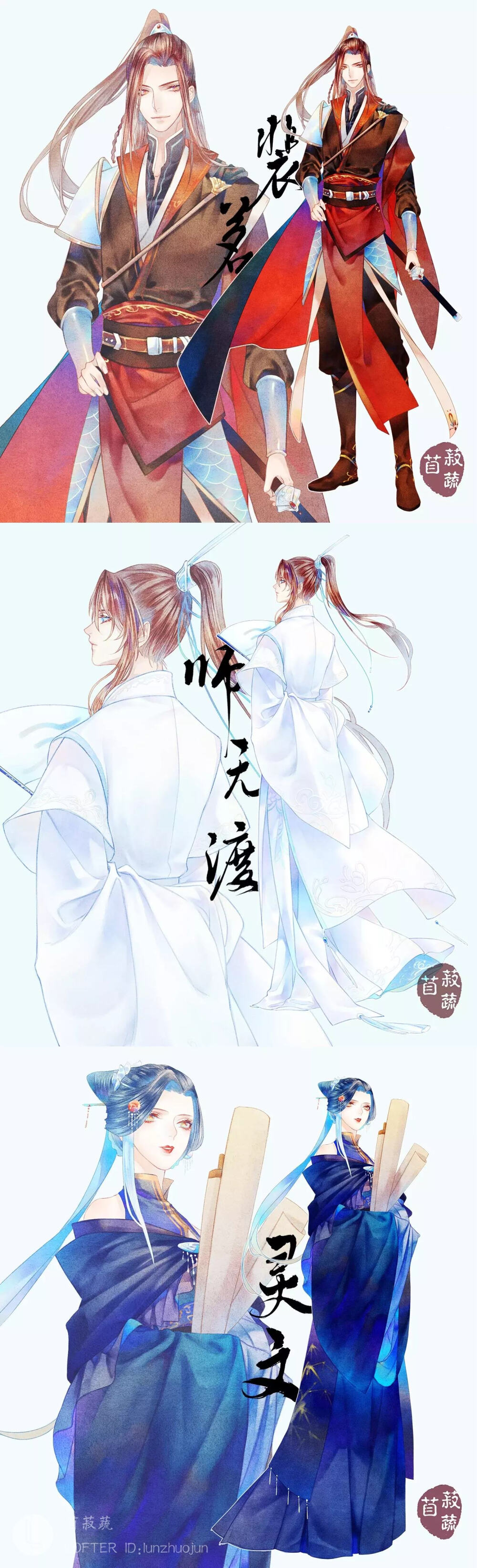 天官赐福。