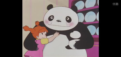 小熊猫大冒险