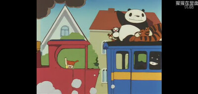 小熊猫大冒险